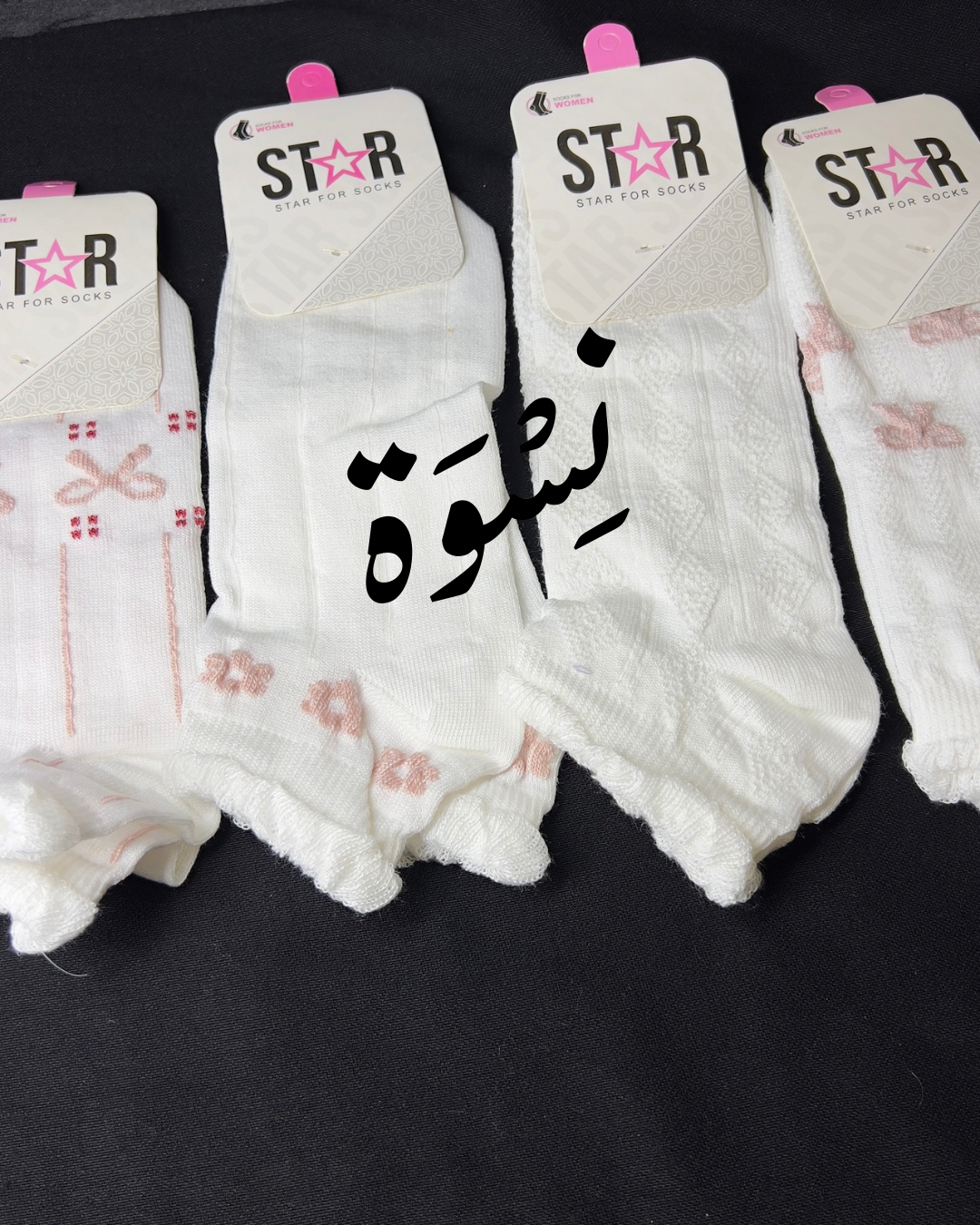 🎀 Ribbon pack of 4