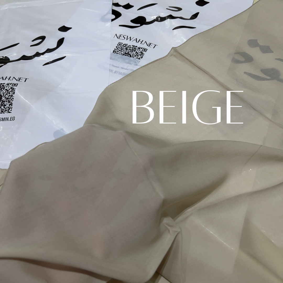 Premium linen beige