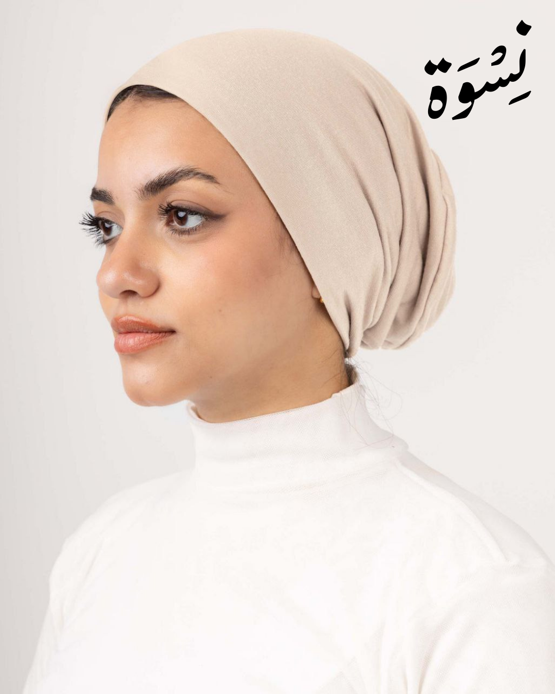 Bandana Le Voile Double Layers - Beige