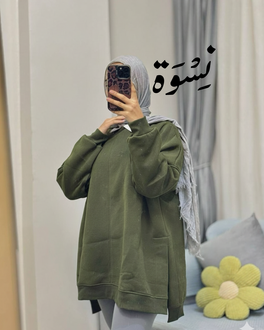 Neswah Sweater - Olive