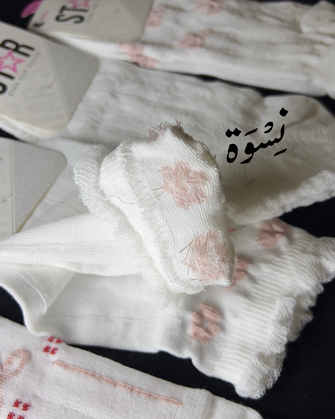 🎀 Ribbon pack of 4