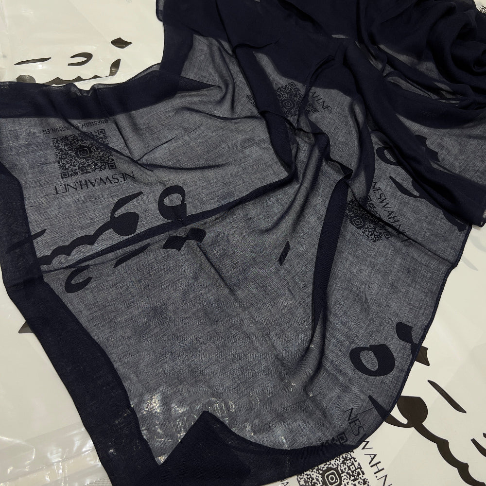 Kuwaiti Lady Mirror - Navy