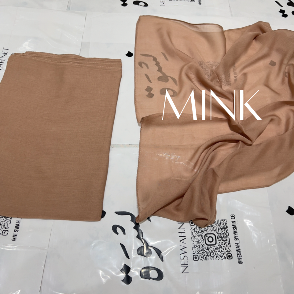 Premium Linen - Mink