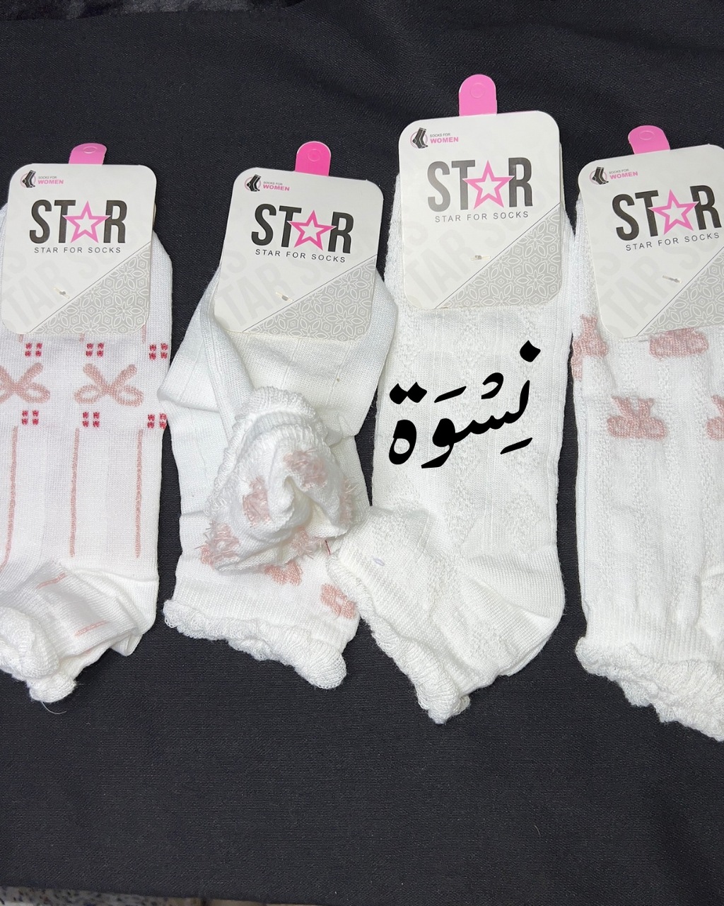 🎀 Ribbon pack of 4