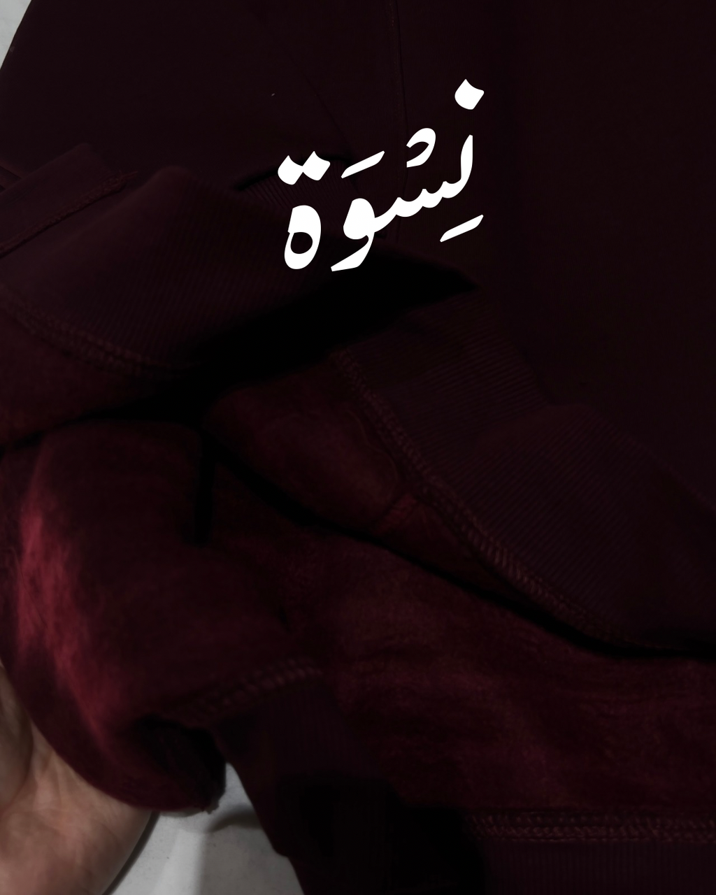 Neswah Sweater - Burgundy