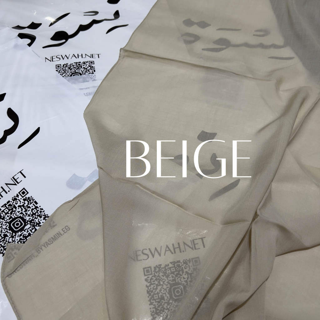 Premium linen beige