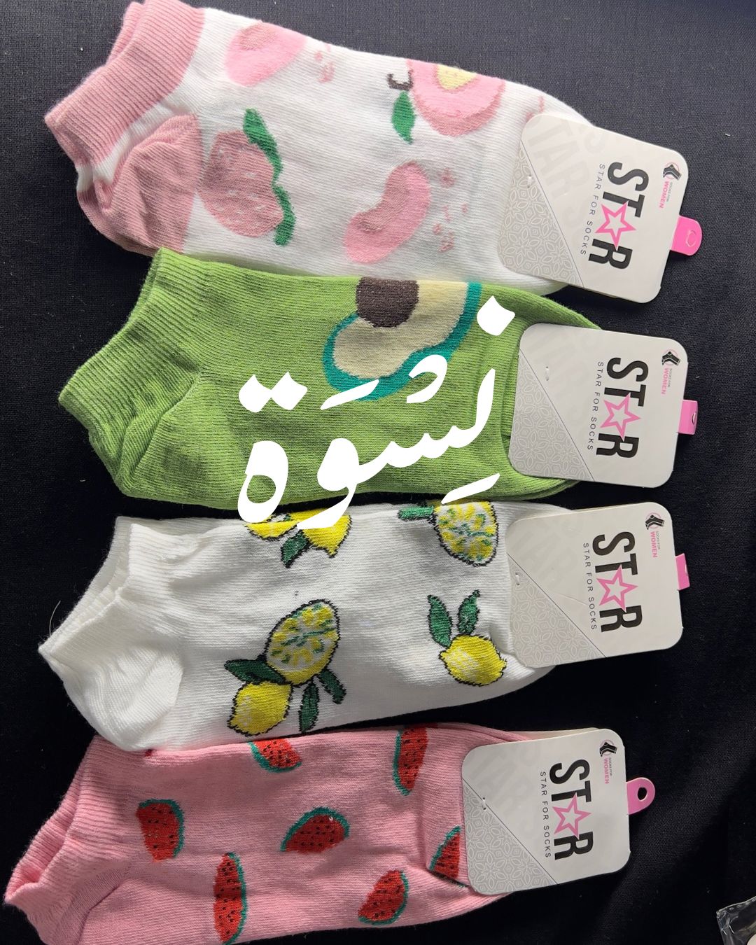 Fruits pack 4 socks