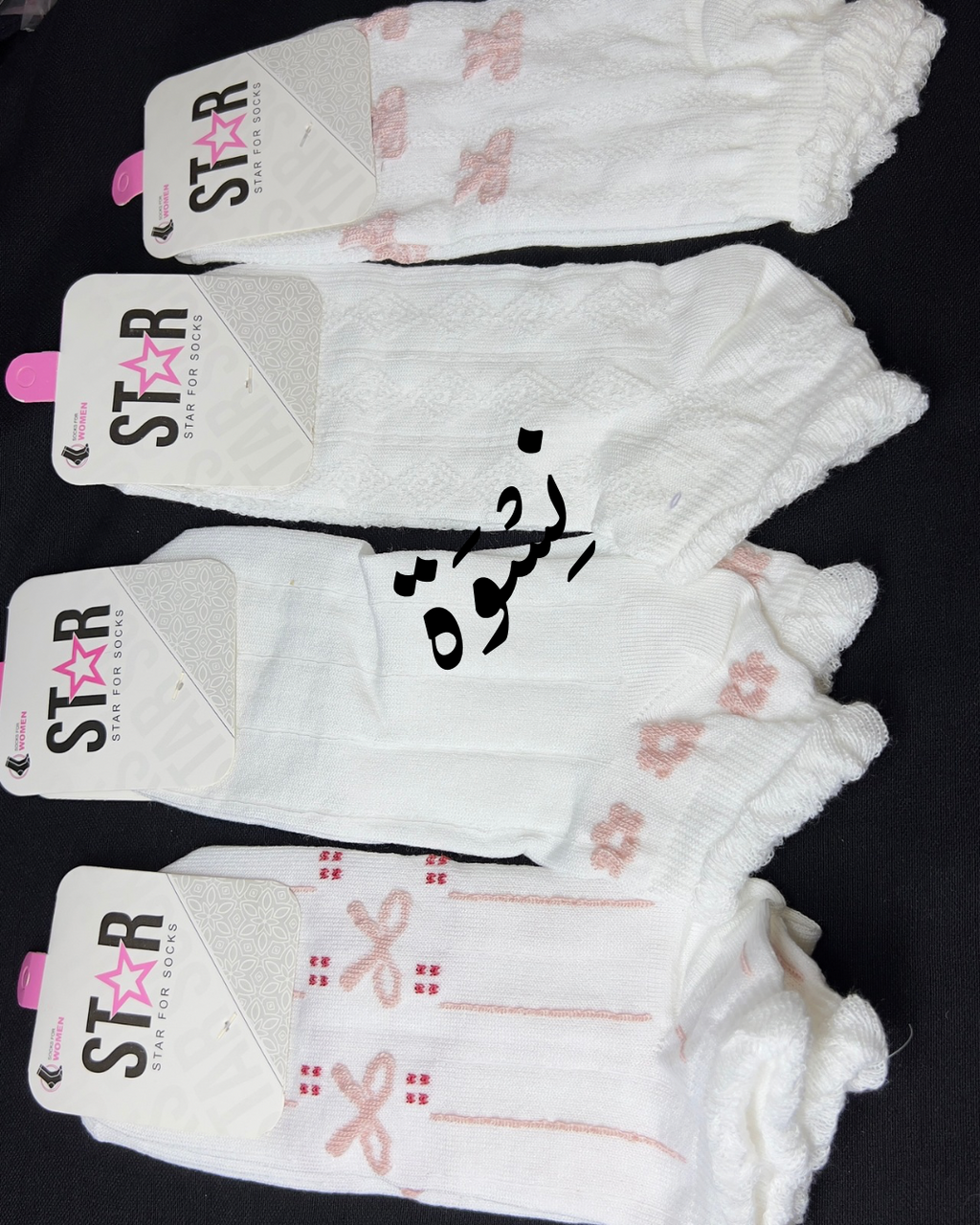 🎀 Ribbon pack of 4