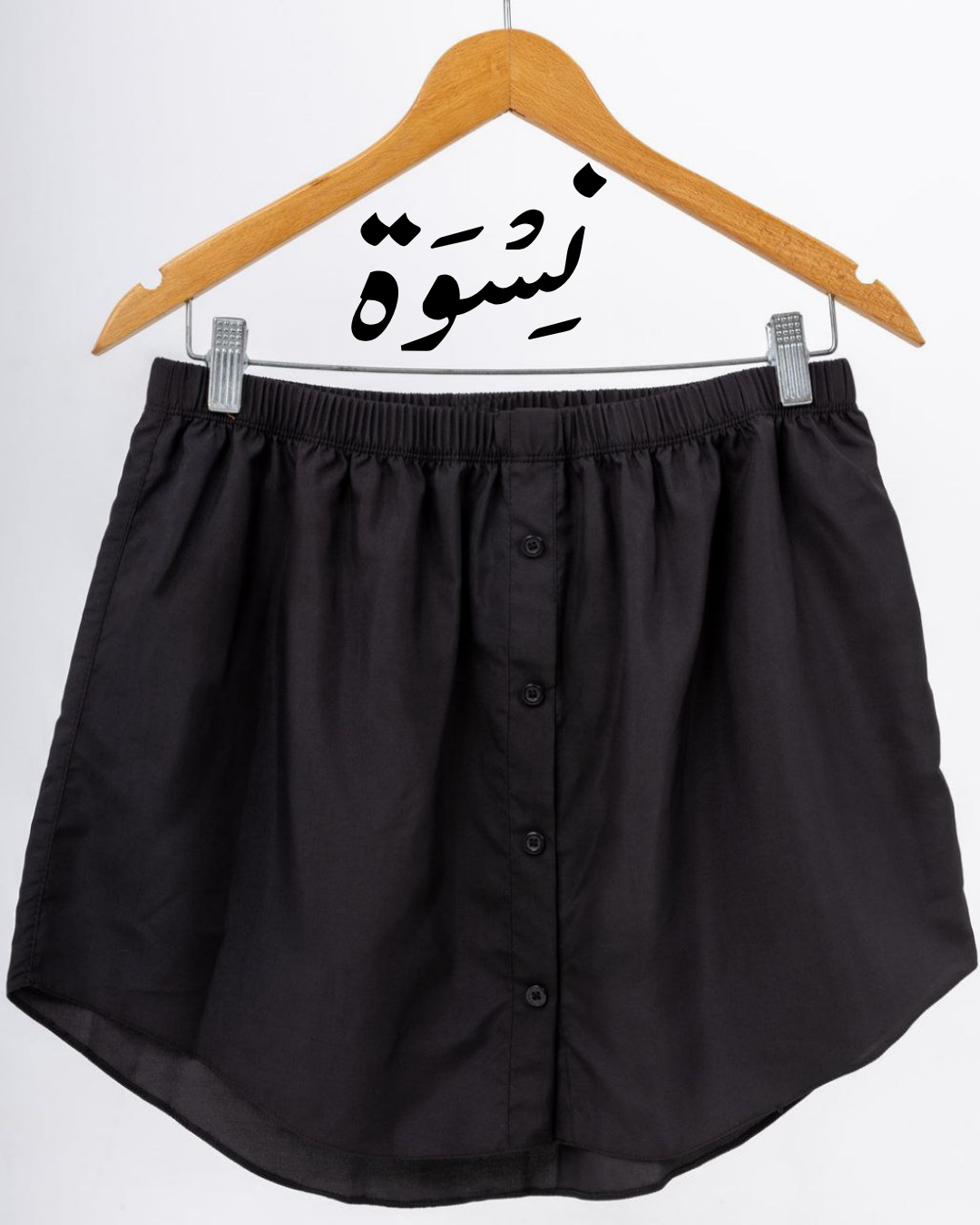 Black skirt