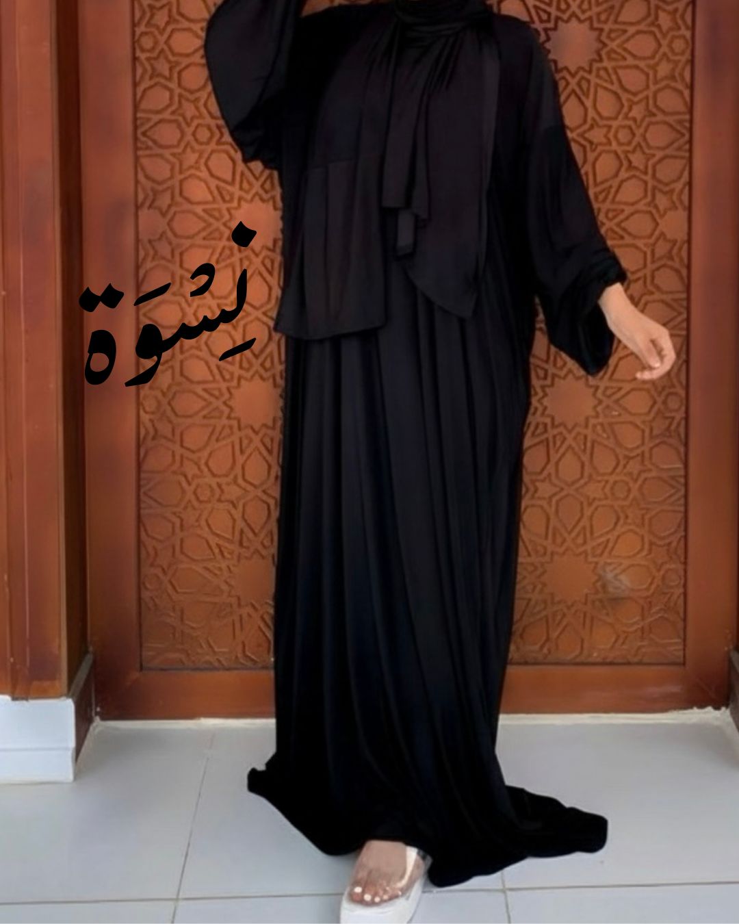 'Black Elegance' Esdaal