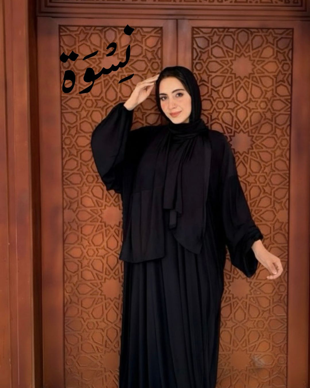 'Black Elegance' Esdaal