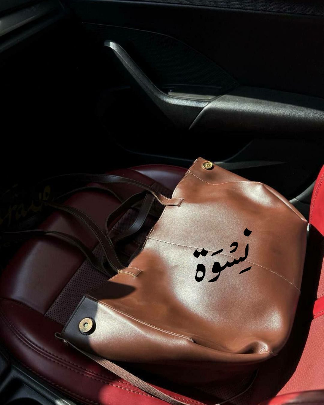 Brown 'Everyday' Bag