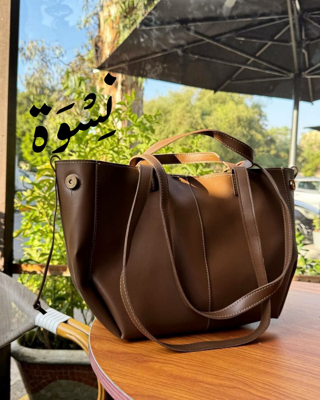 Brown 'Everyday' Bag