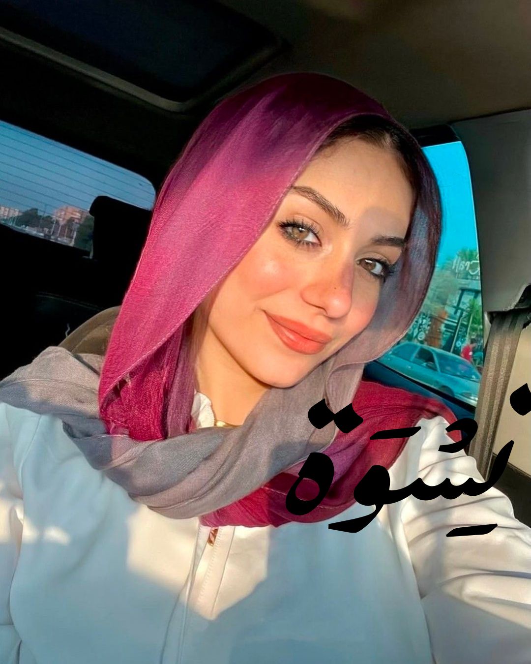 Degradé Burgundy Scarf