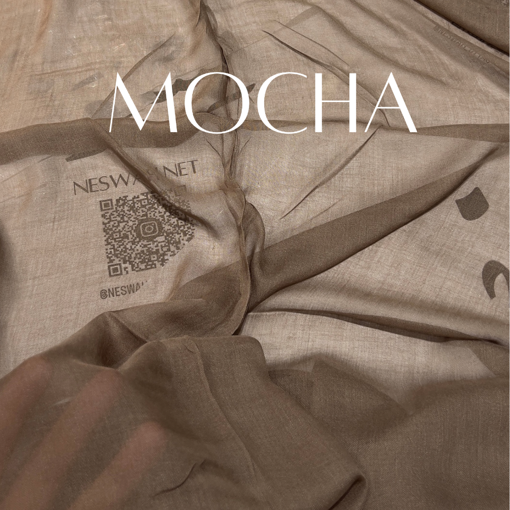 Kuwaiti Lady Mirror - Mocha
