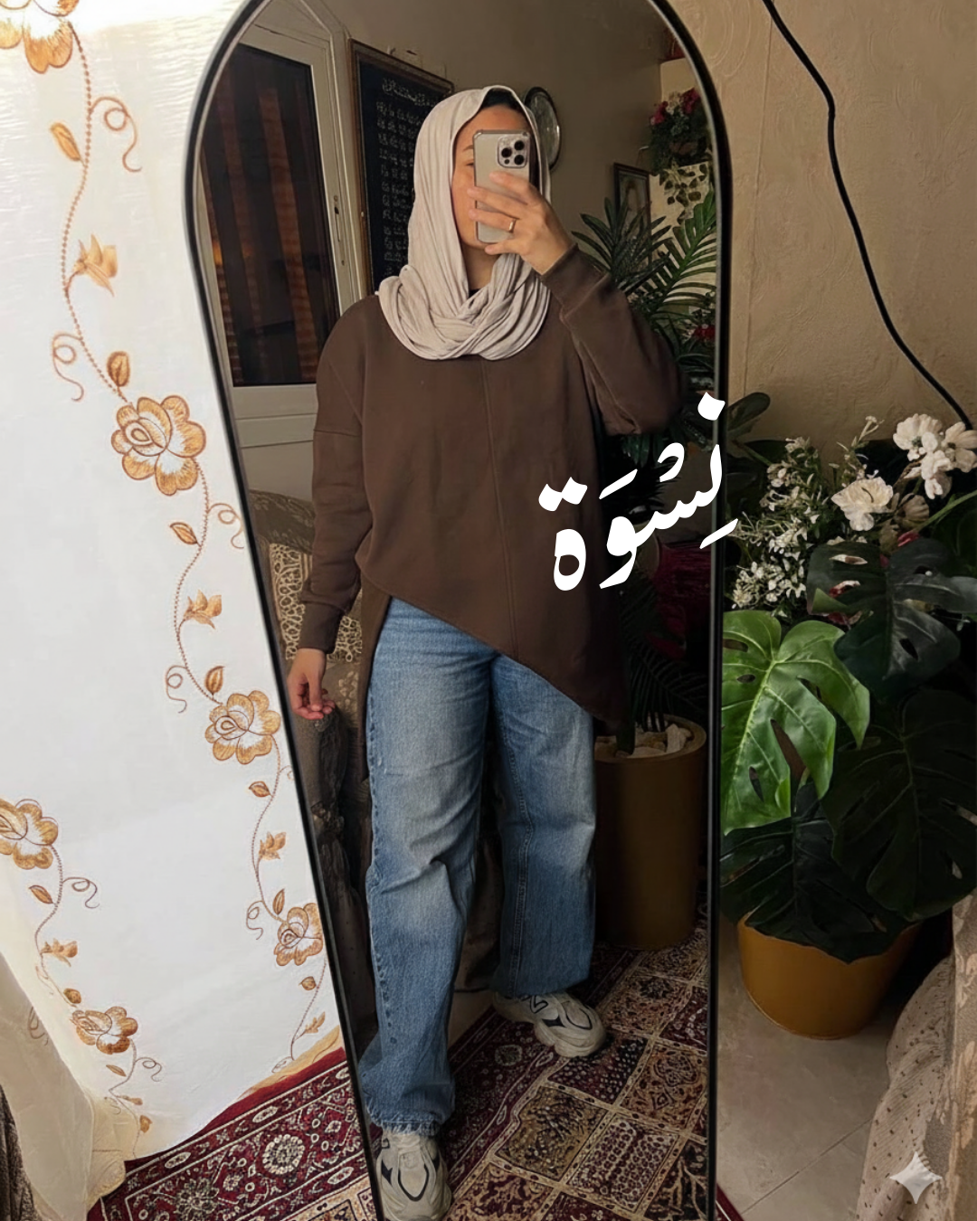 Neswah Brown sweatshirt