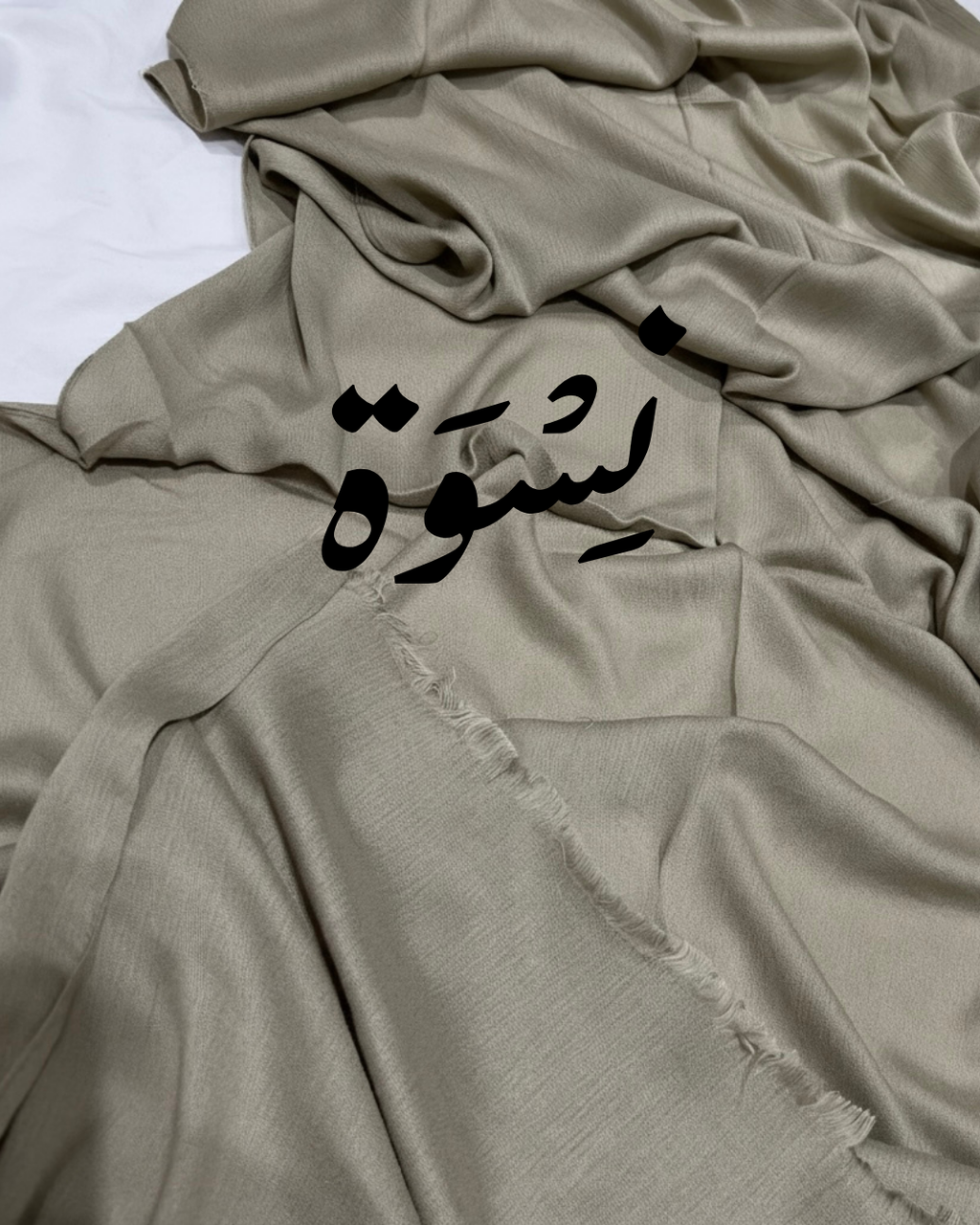 Champagne Olive sponge modal