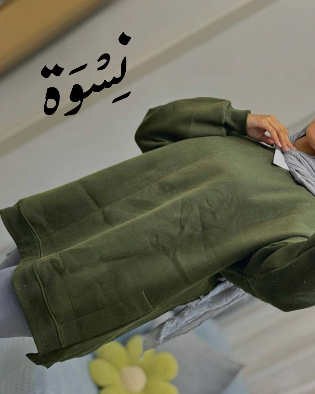 Neswah Sweater - Olive