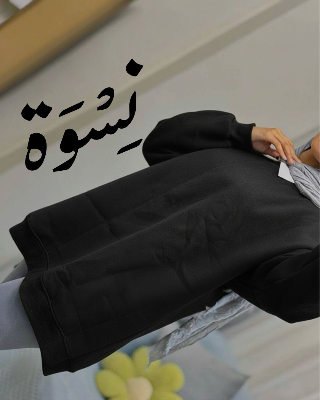 Neswah Sweater - Black