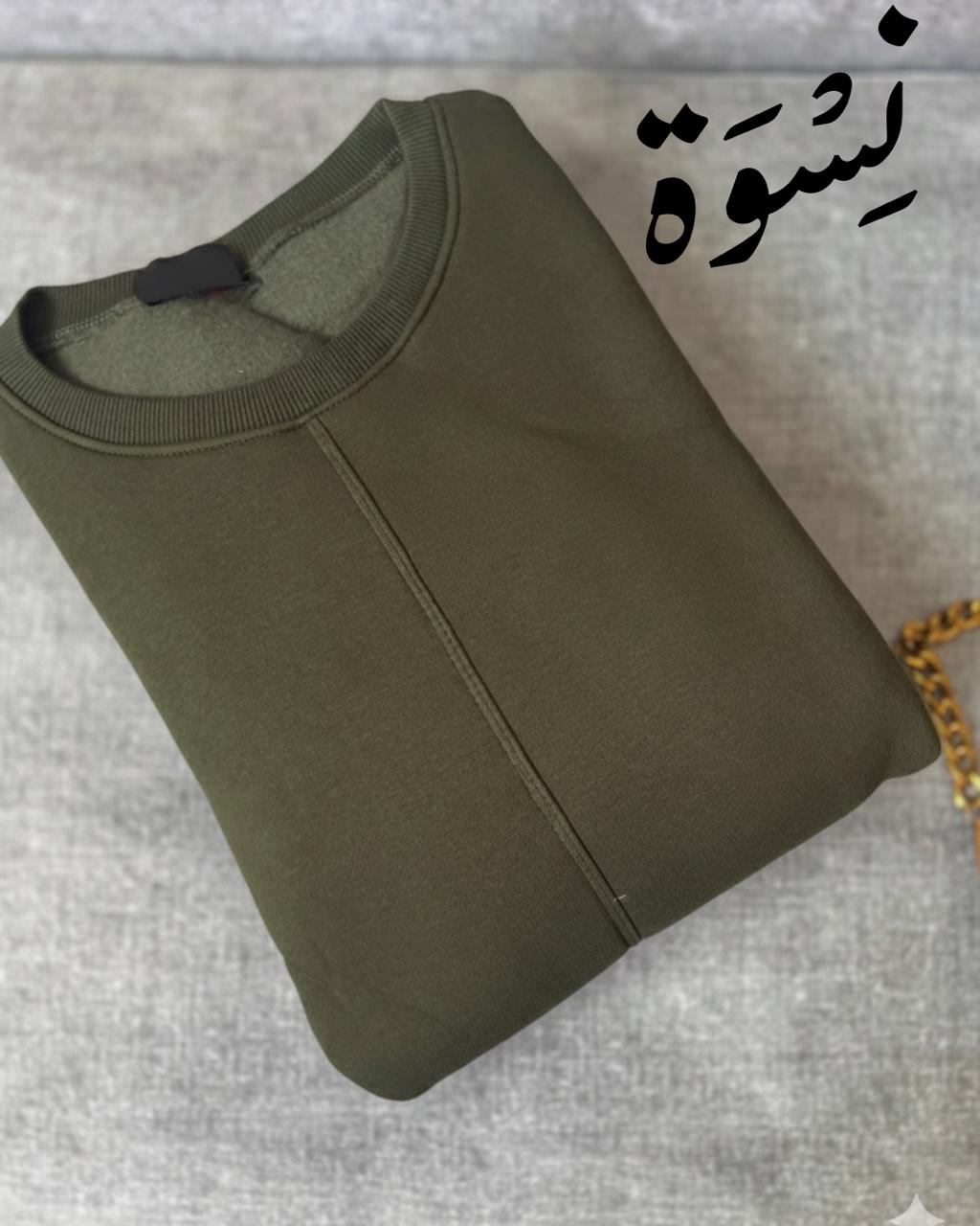 Neswah Sweater - Olive
