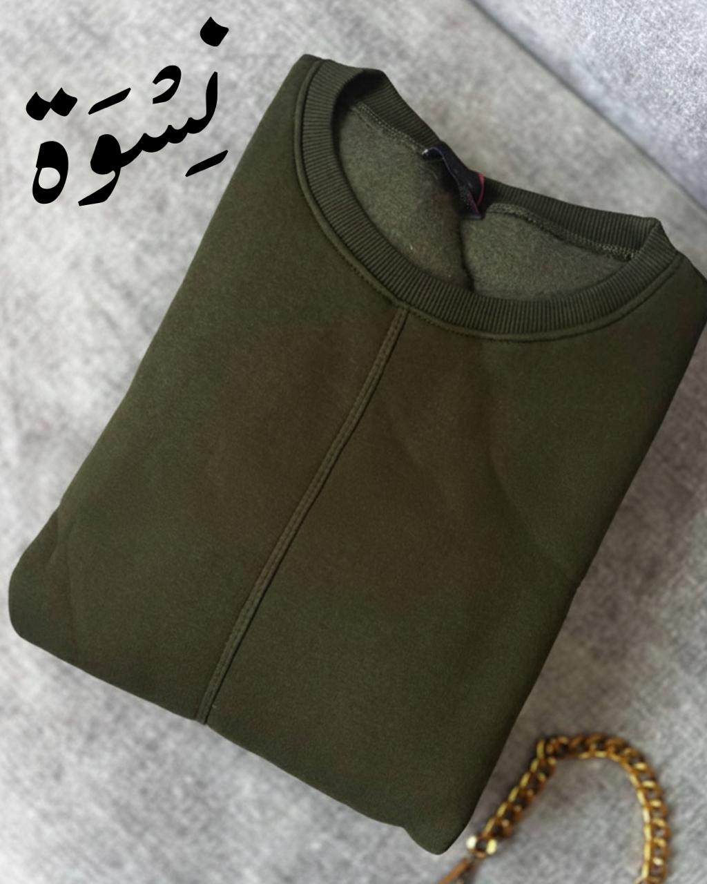 Neswah Sweater - Olive