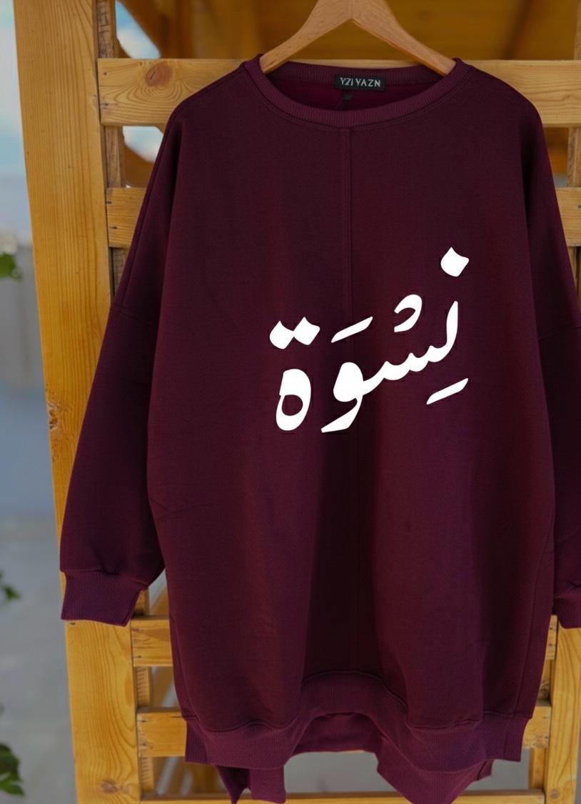 Neswah Sweater - Burgundy