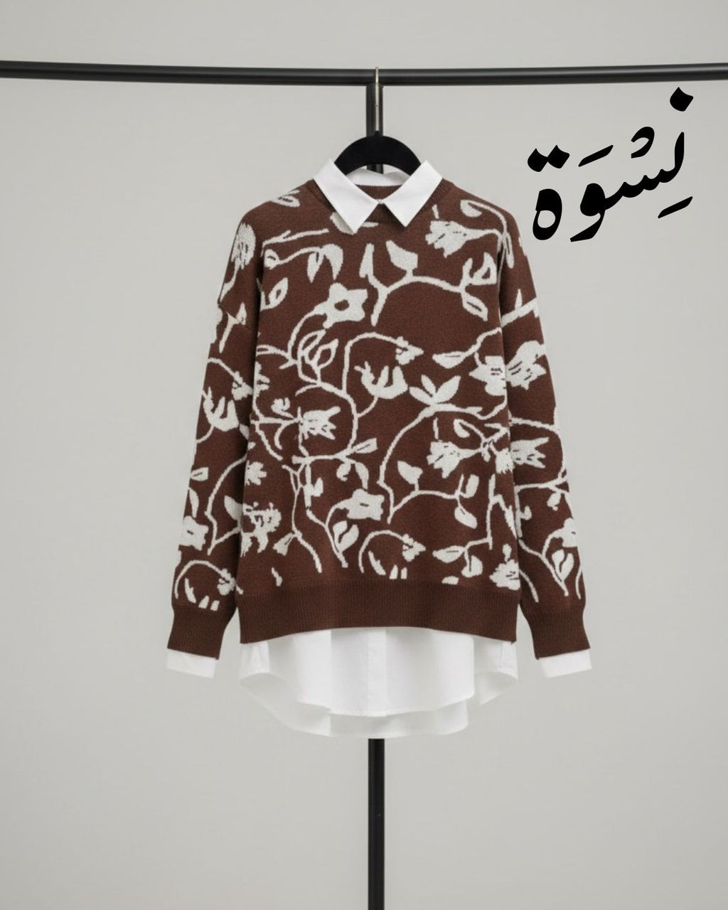 'Winter Warmth' Brown White Pullover