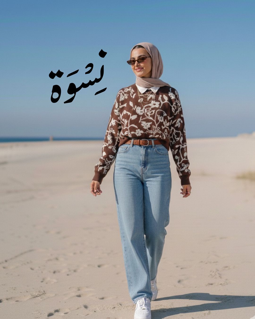 'Winter Warmth' Brown White Pullover